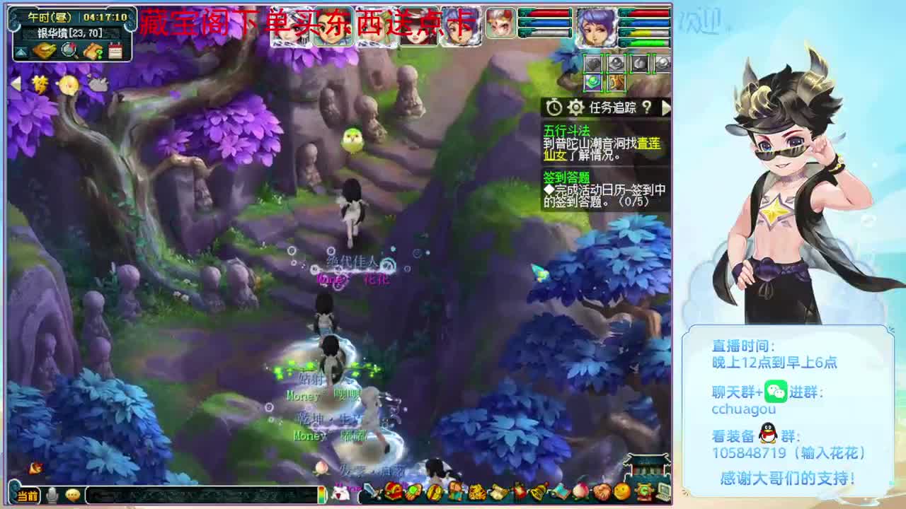 175专业归墟，进来聊聊天 第5段