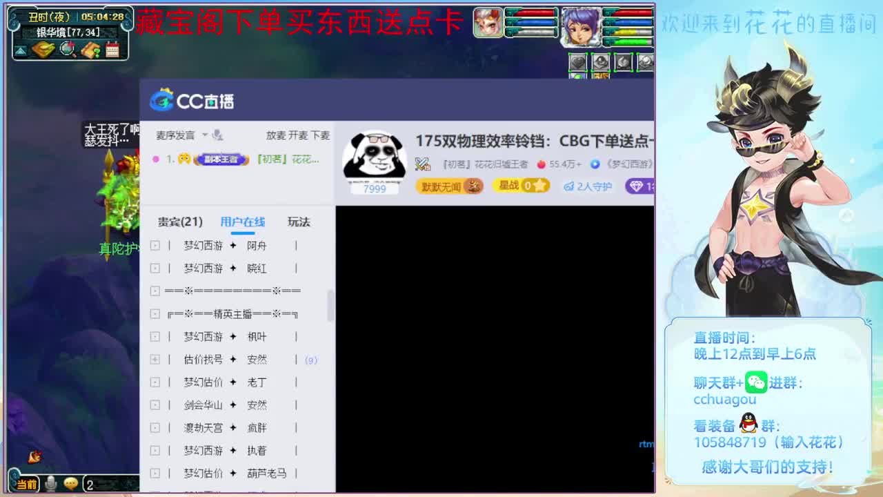 175专业归墟，进来聊聊天 第7段
