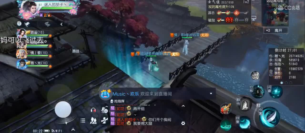 欢迎来到直播间【祝大家快乐】 第1段