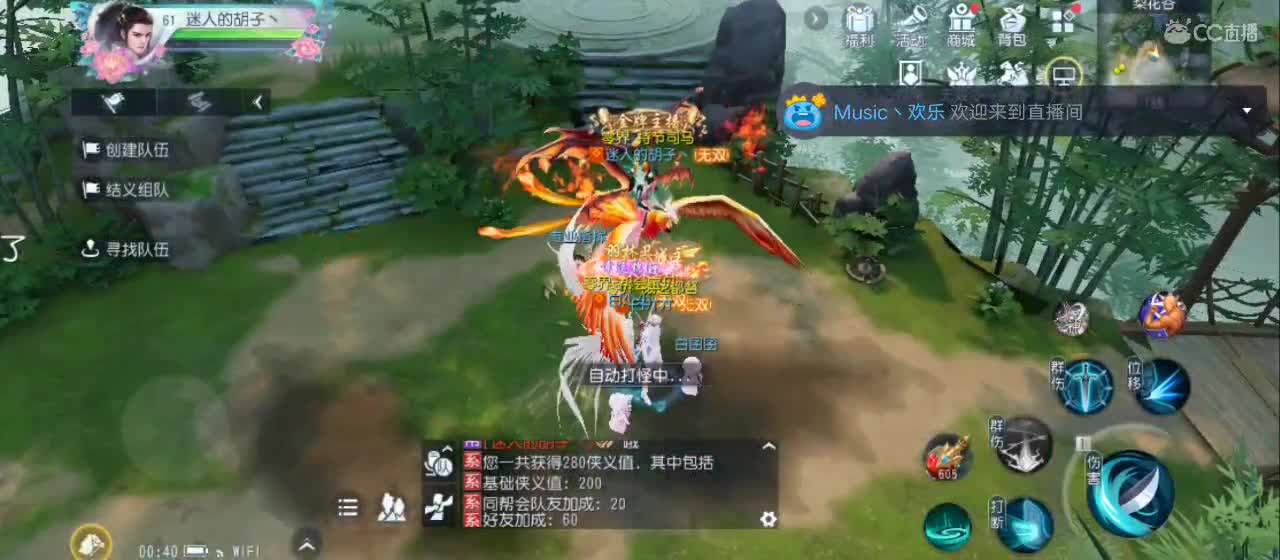 欢迎来到直播间【祝大家快乐】 第2段