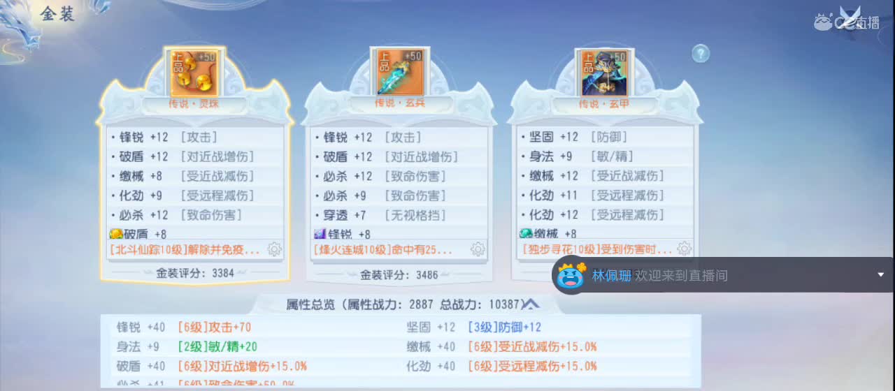 欢迎来到直播间【祝大家快乐】 第3段