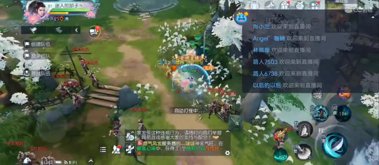 欢迎来到直播间【祝大家快乐】 第4段