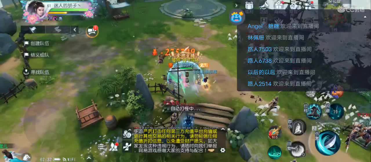 欢迎来到直播间【祝大家快乐】 第6段