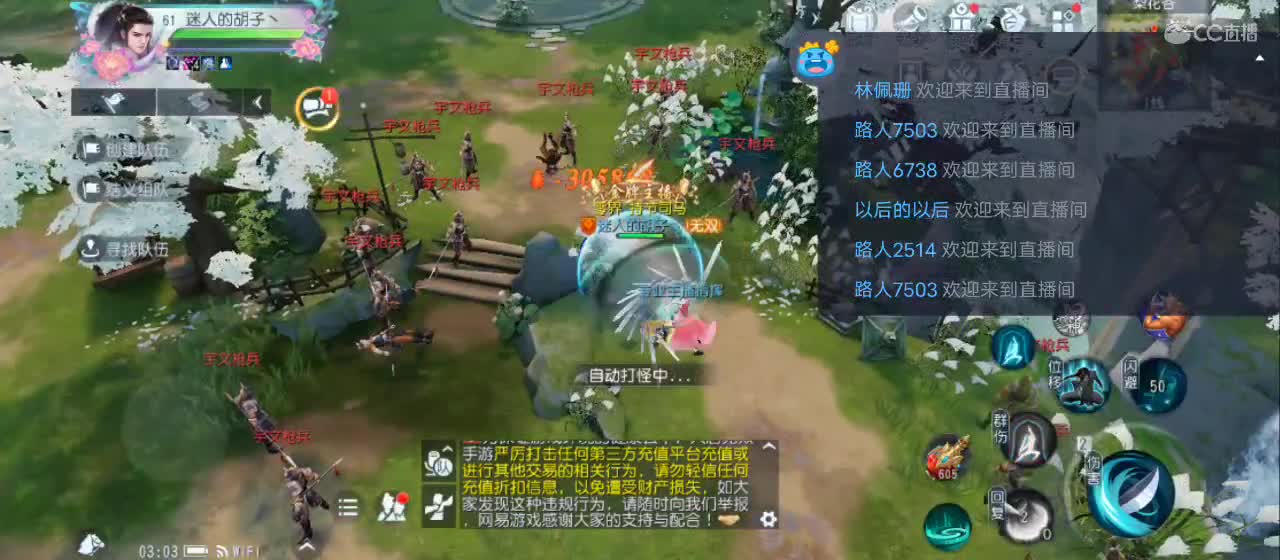 欢迎来到直播间【祝大家快乐】 第7段