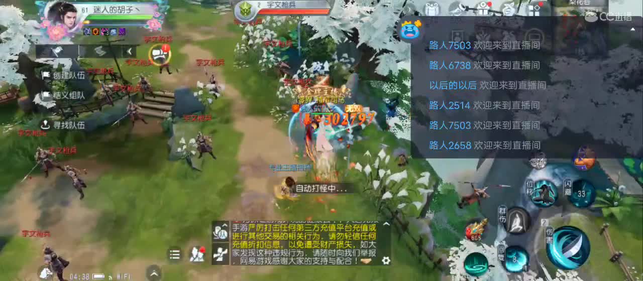 欢迎来到直播间【祝大家快乐】 第10段