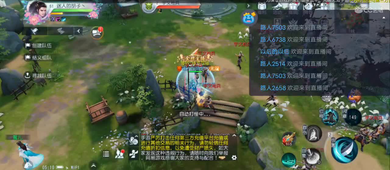 欢迎来到直播间【祝大家快乐】 第11段