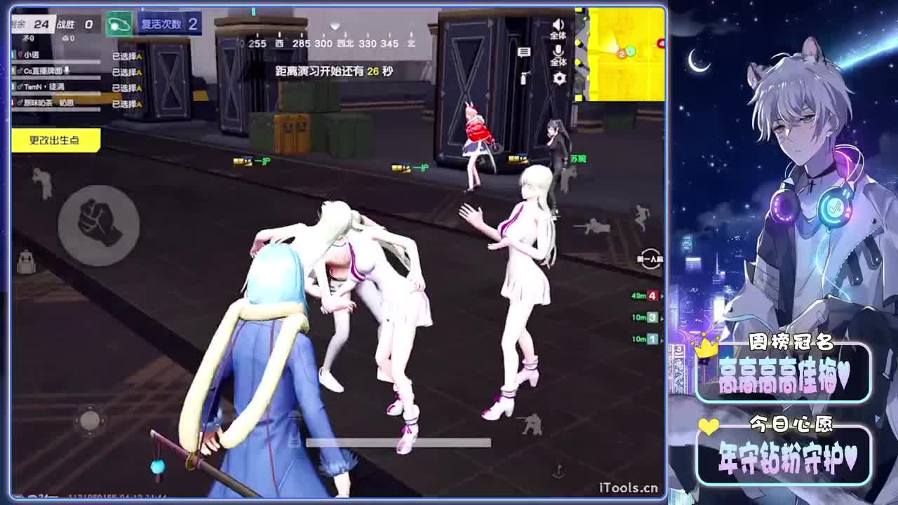 初识-//.♥♥ 第1段