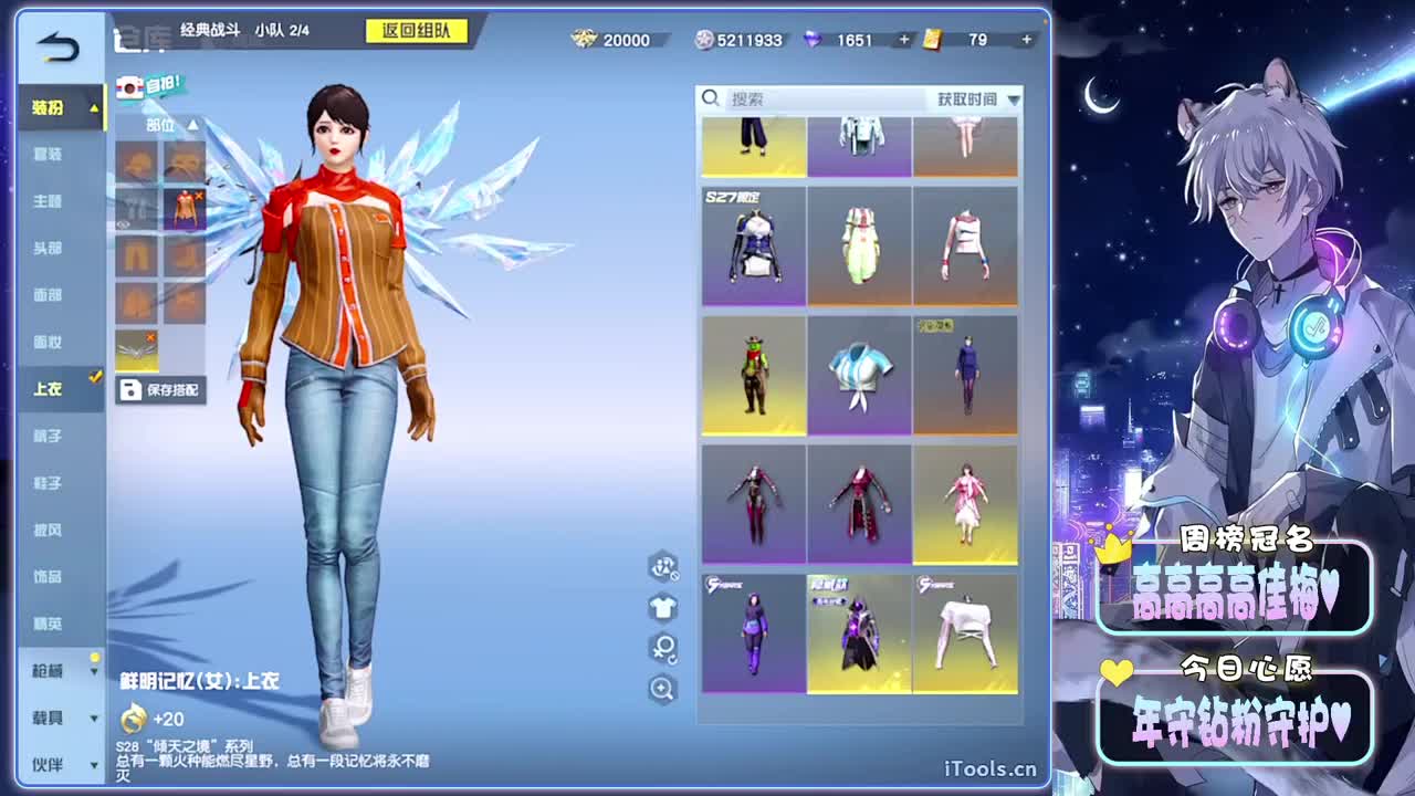 初识-//.♥♥ 第7段
