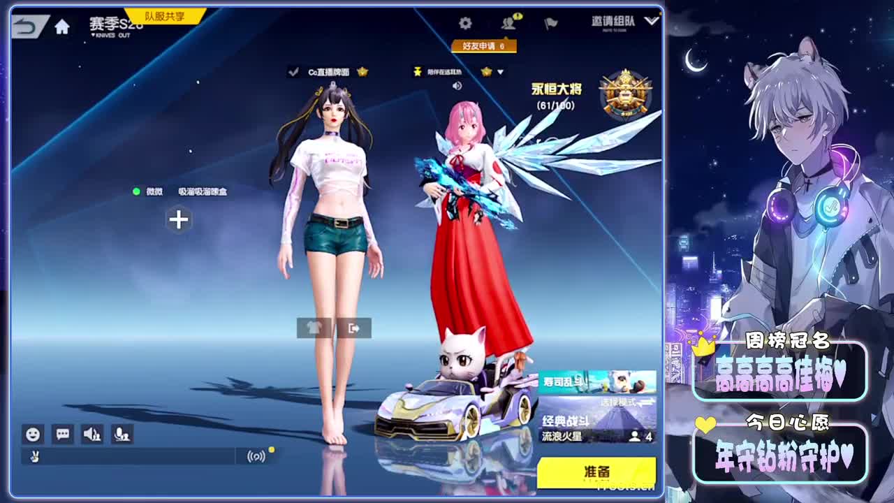 初识-//.♥♥ 第8段