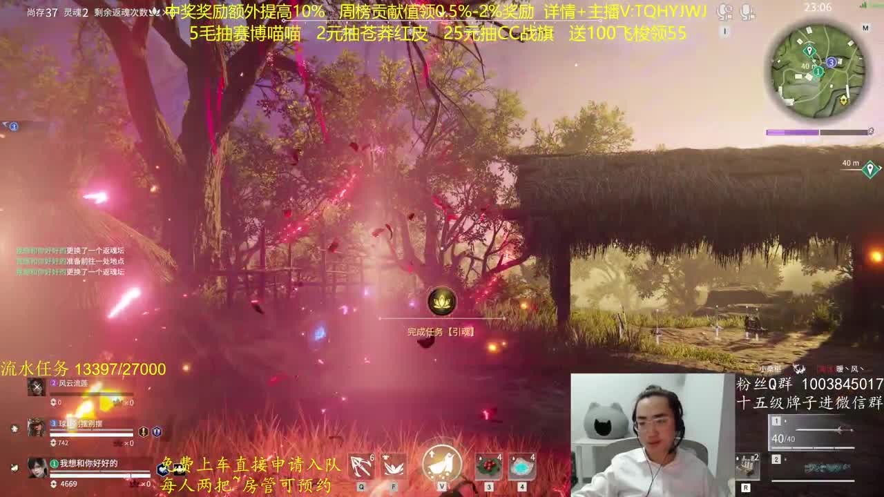抽红皮~奖励up10% 第2段