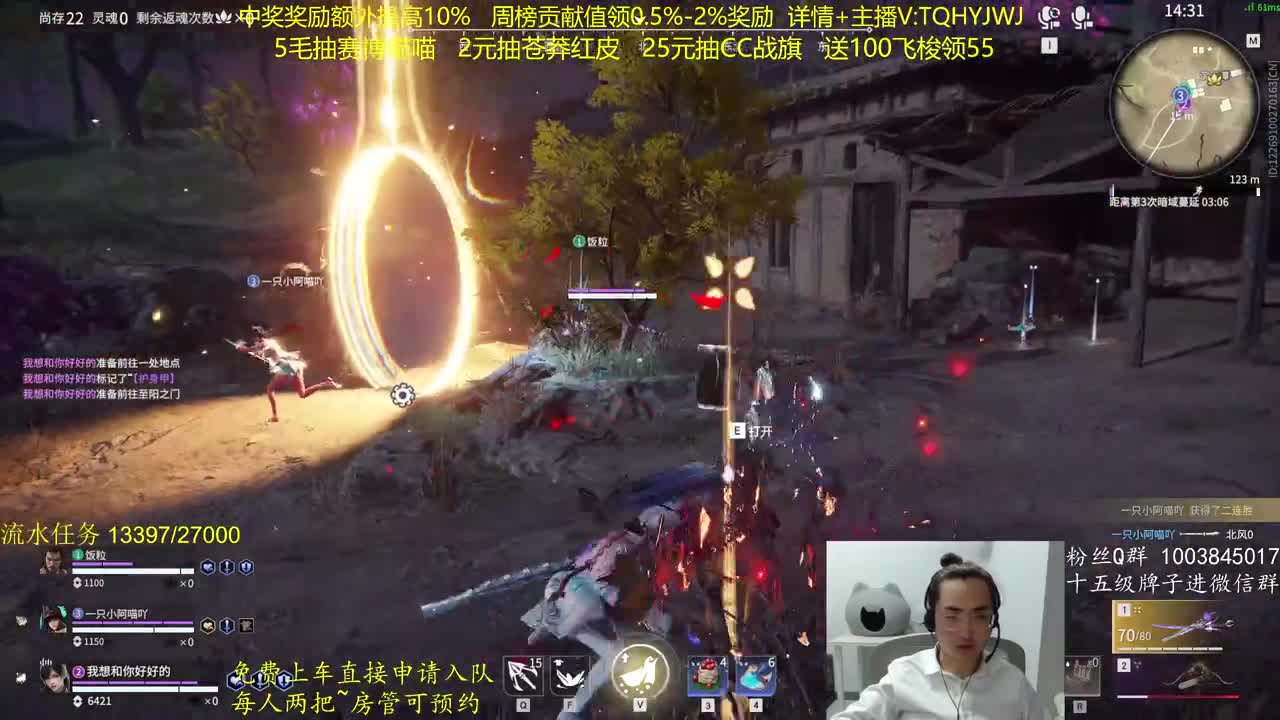 抽红皮~奖励up10% 第3段