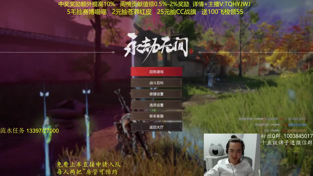 抽红皮~奖励up10% 第5段