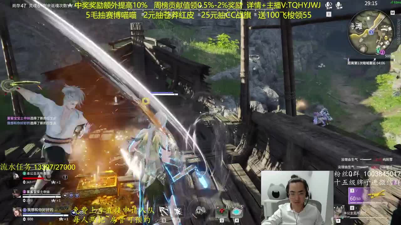抽红皮~奖励up10% 第6段