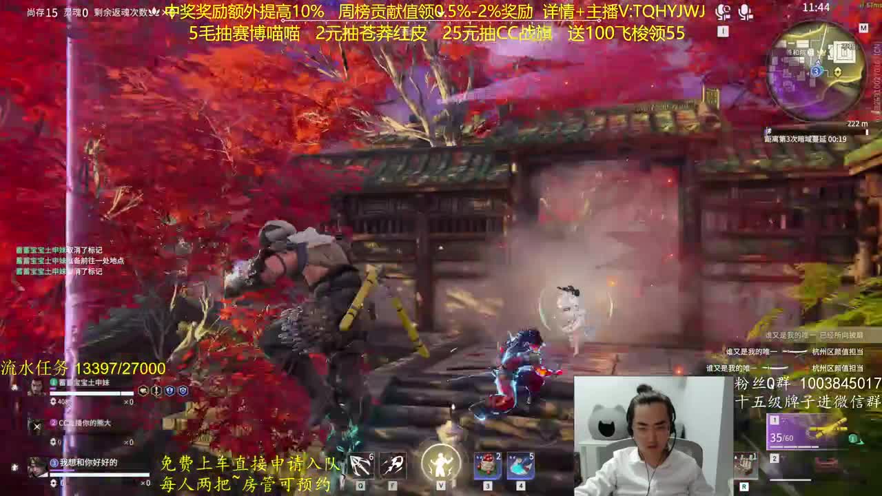 抽红皮~奖励up10% 第7段