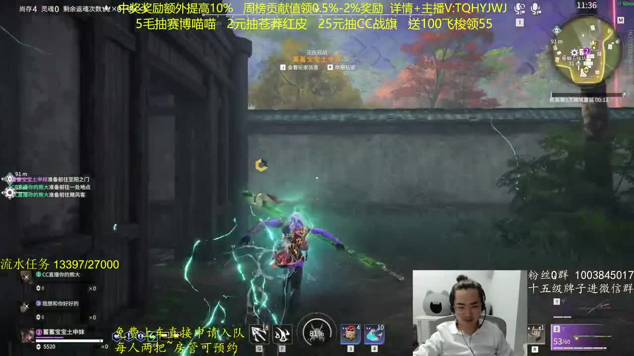 抽红皮~奖励up10% 第8段