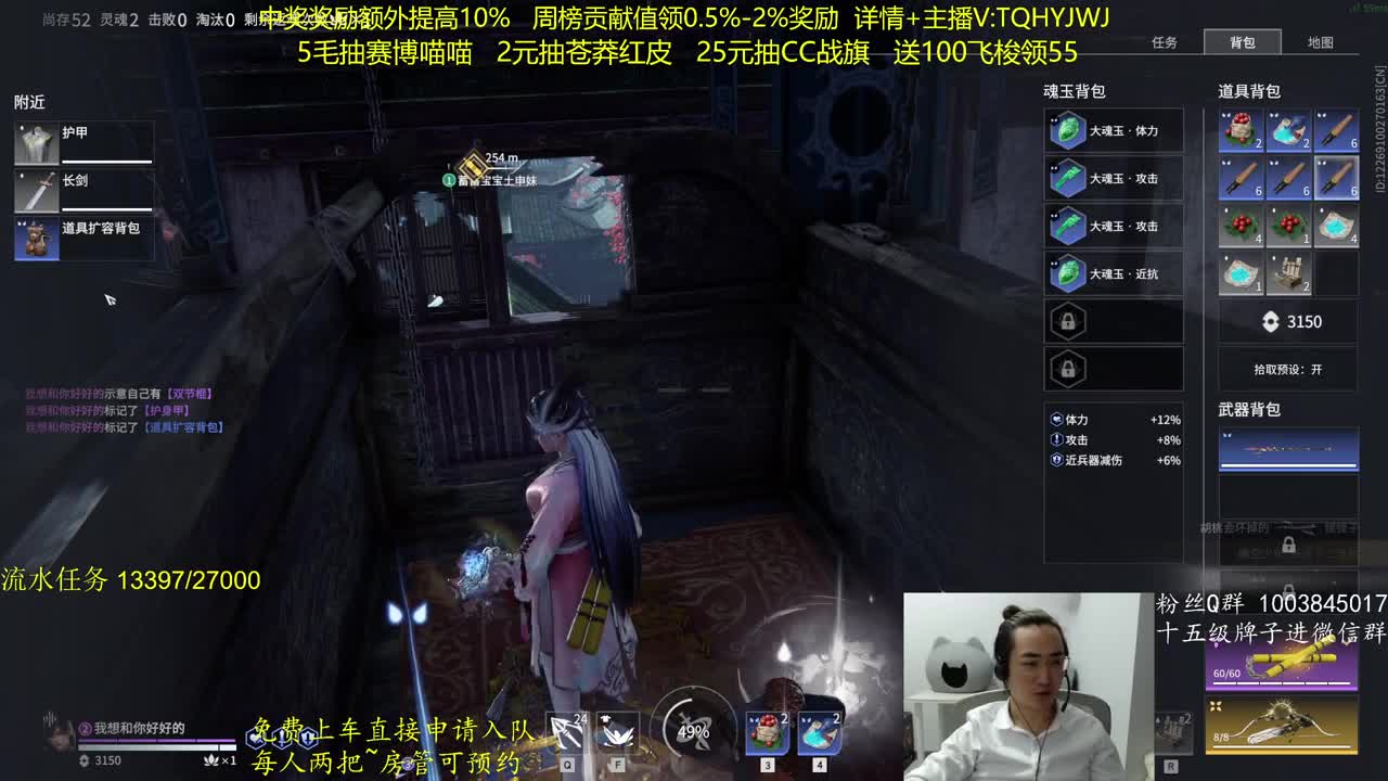 抽红皮~奖励up10% 第9段