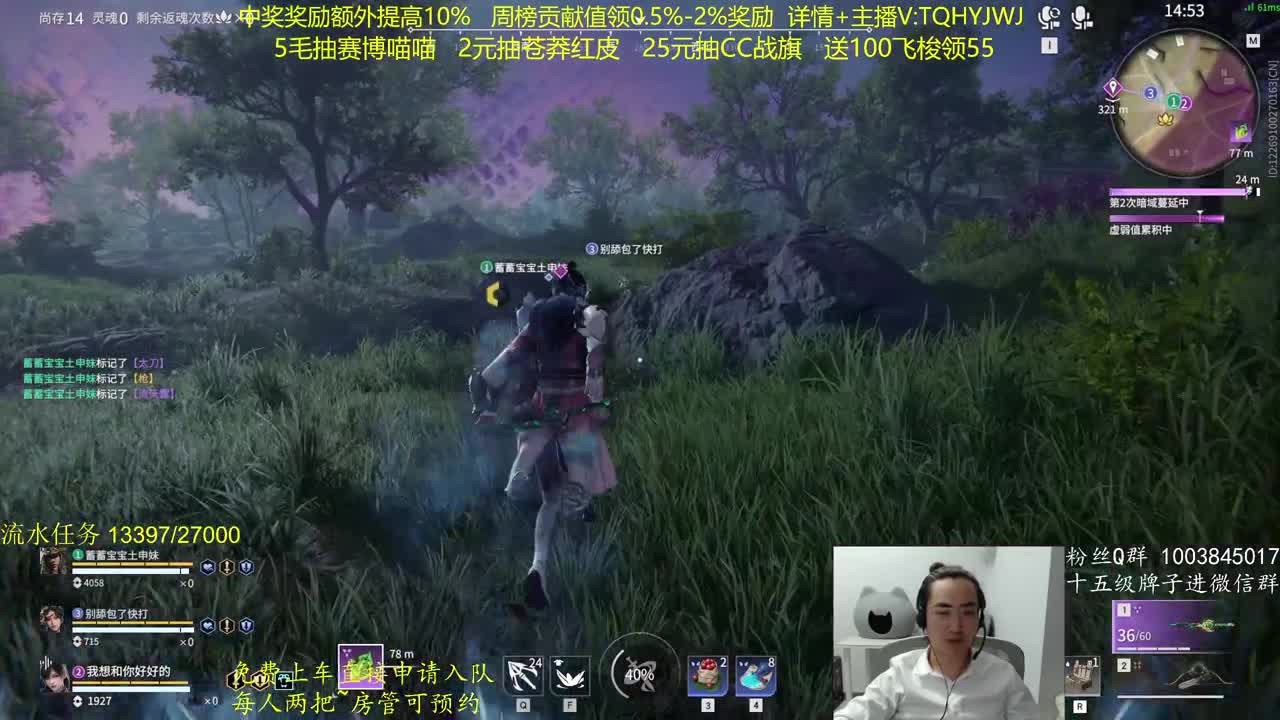 抽红皮~奖励up10% 第10段