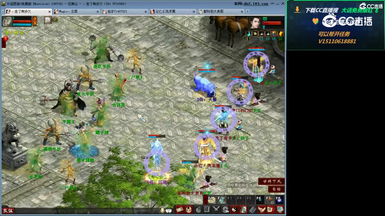 杀个大力魔真不容易，挂了三次才过