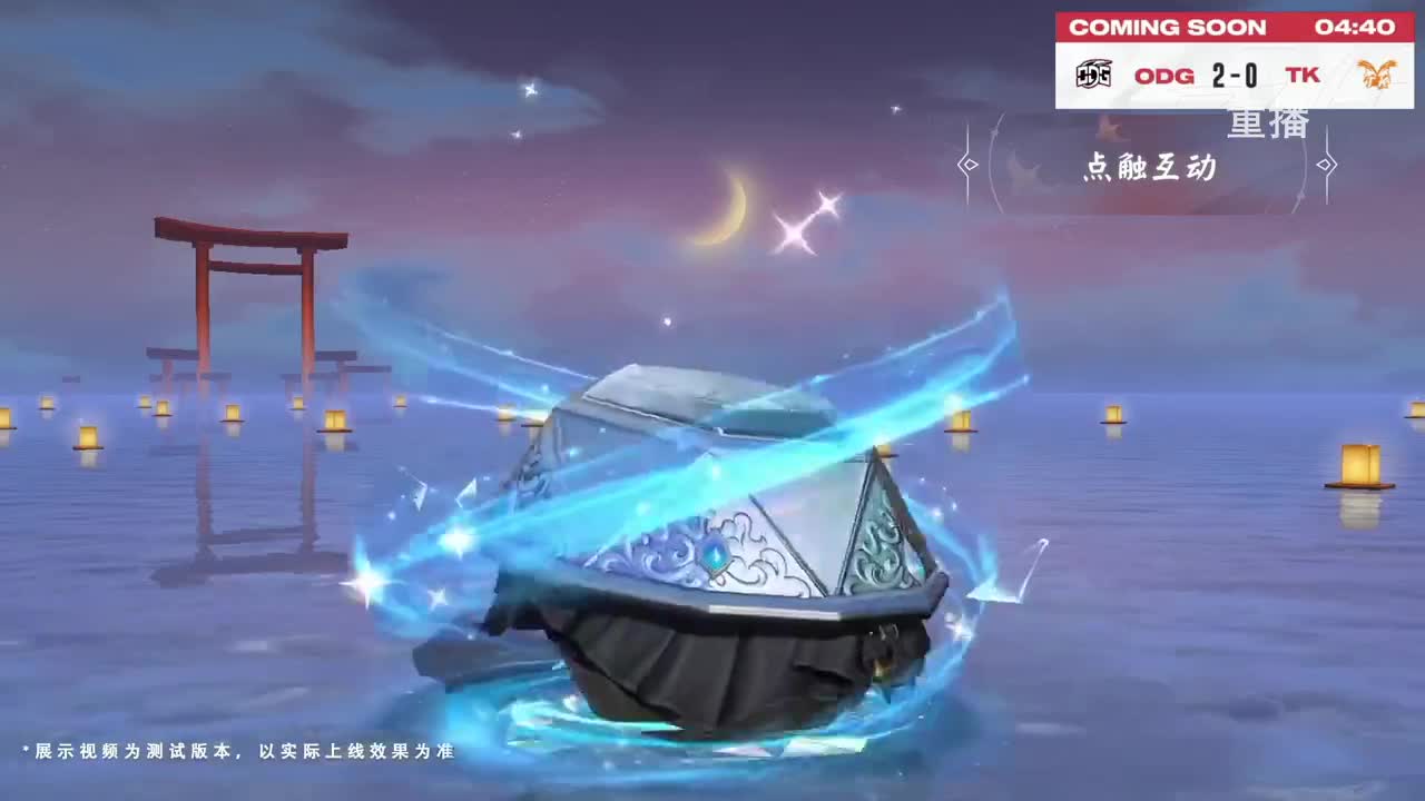 平安京OPL春季赛 第7段