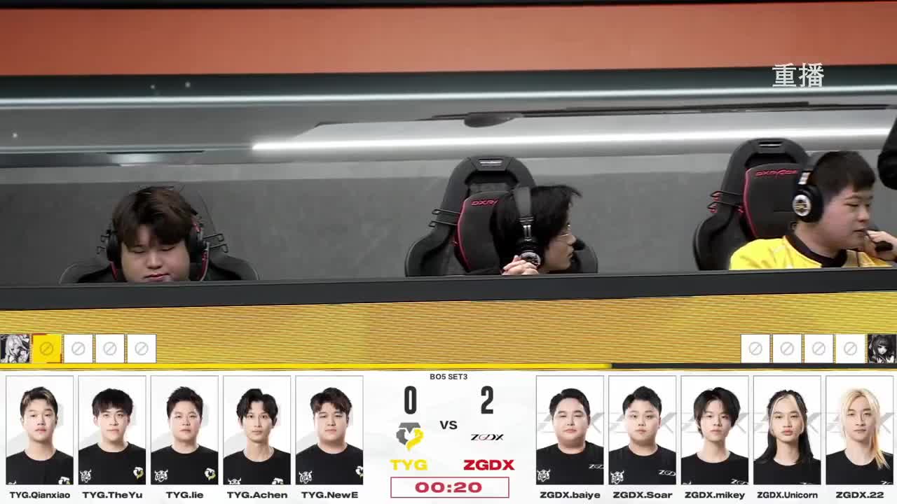 平安京OPL春季赛 第11段