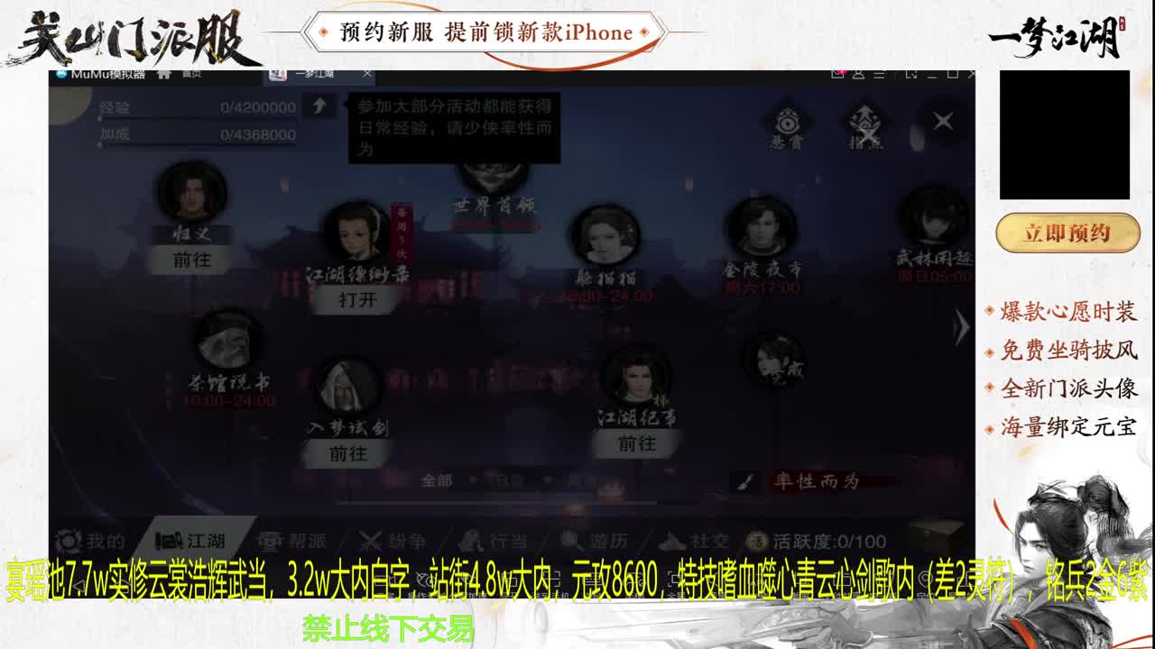 专治各种不开心 第1段