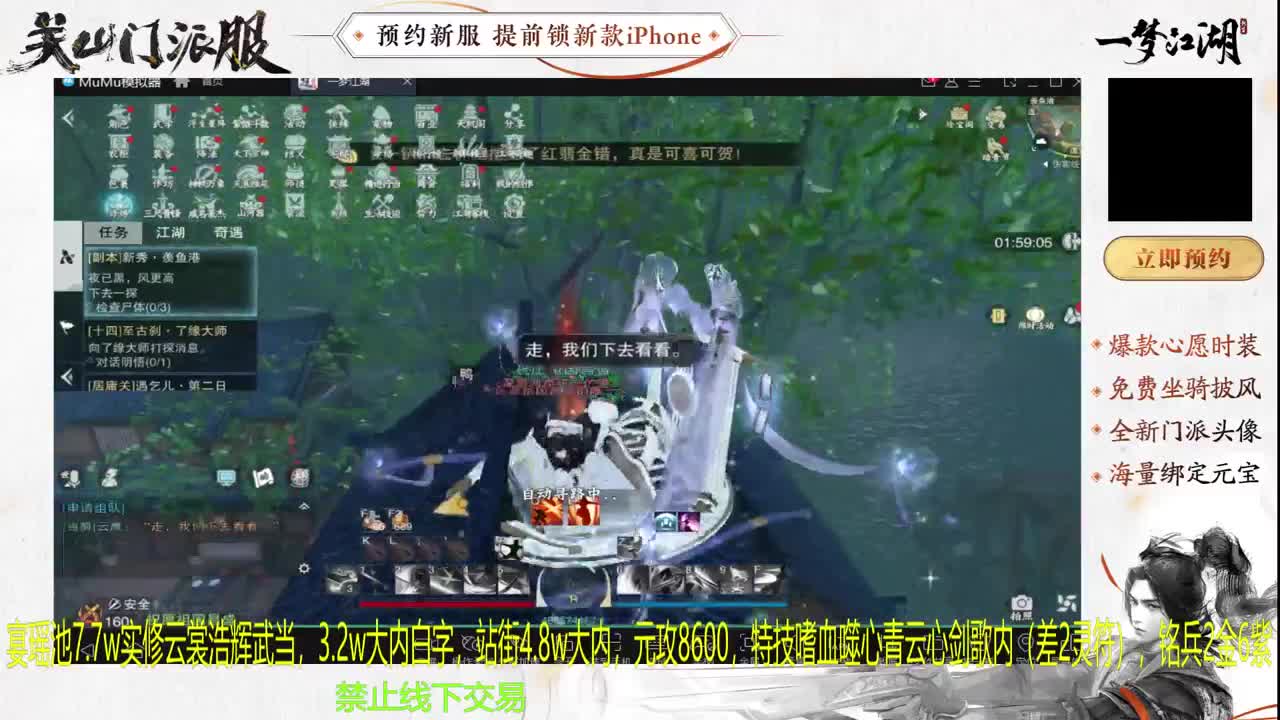 专治各种不开心 第2段