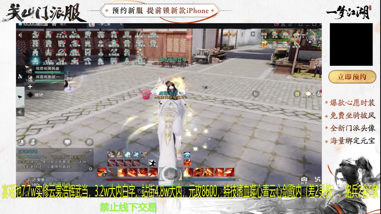 专治各种不开心 第4段