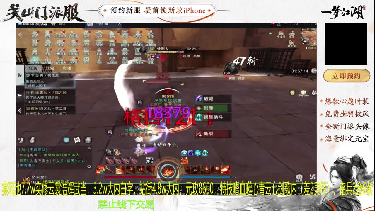 专治各种不开心 第5段