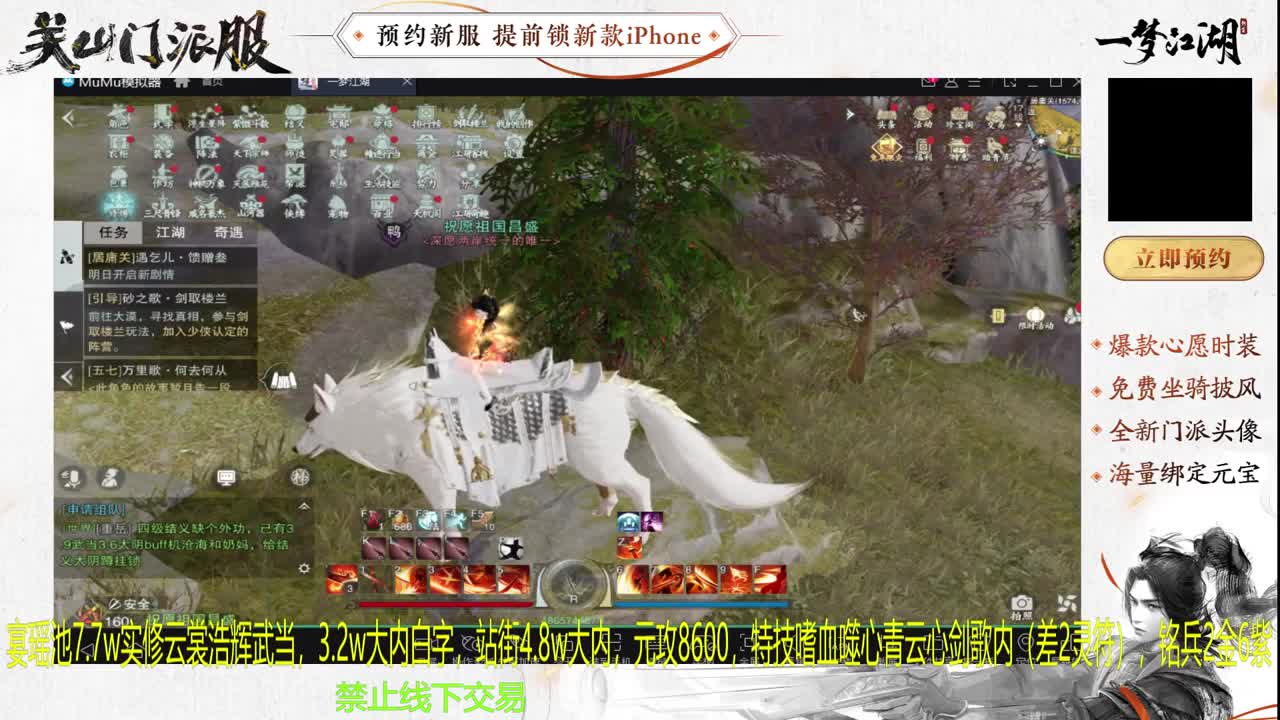 专治各种不开心 第6段