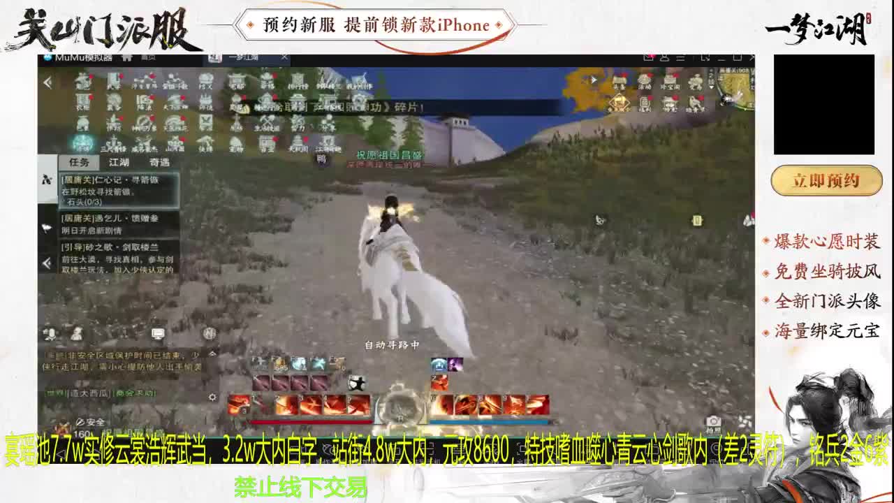 专治各种不开心 第7段