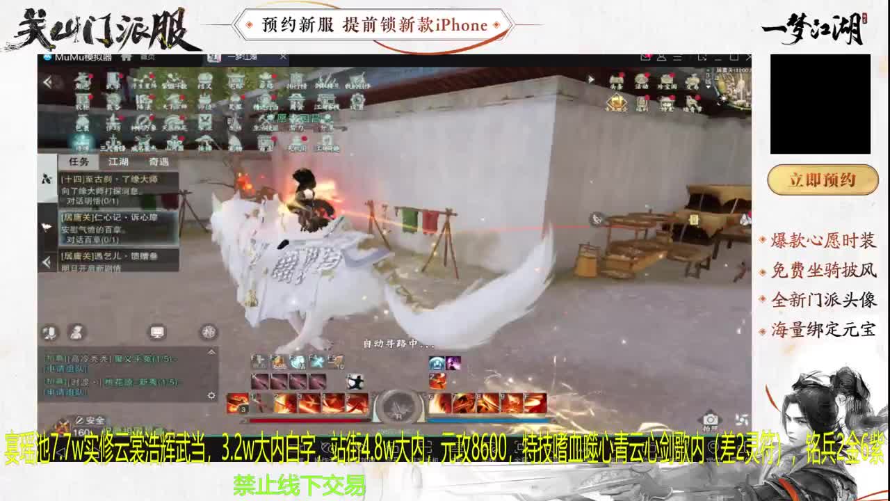 专治各种不开心 第8段