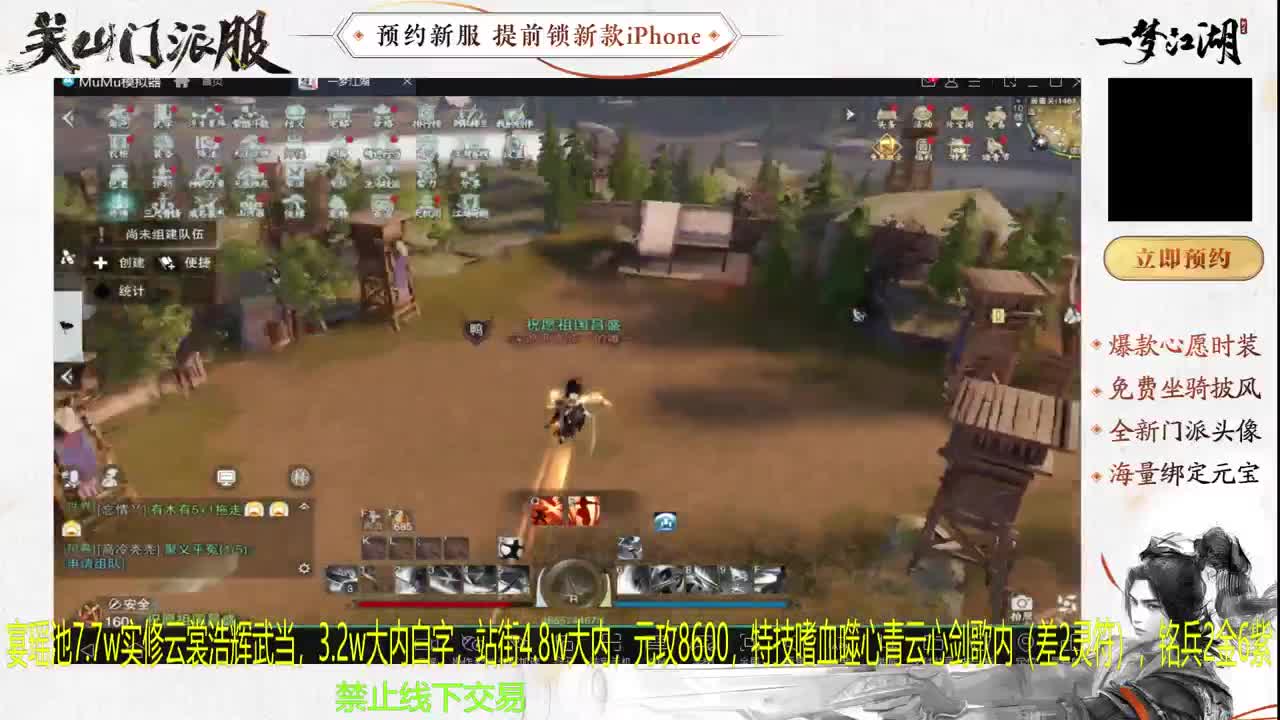 专治各种不开心 第9段