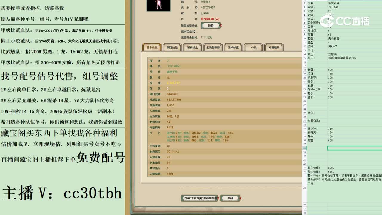 2023-04-13 10-22-21女人