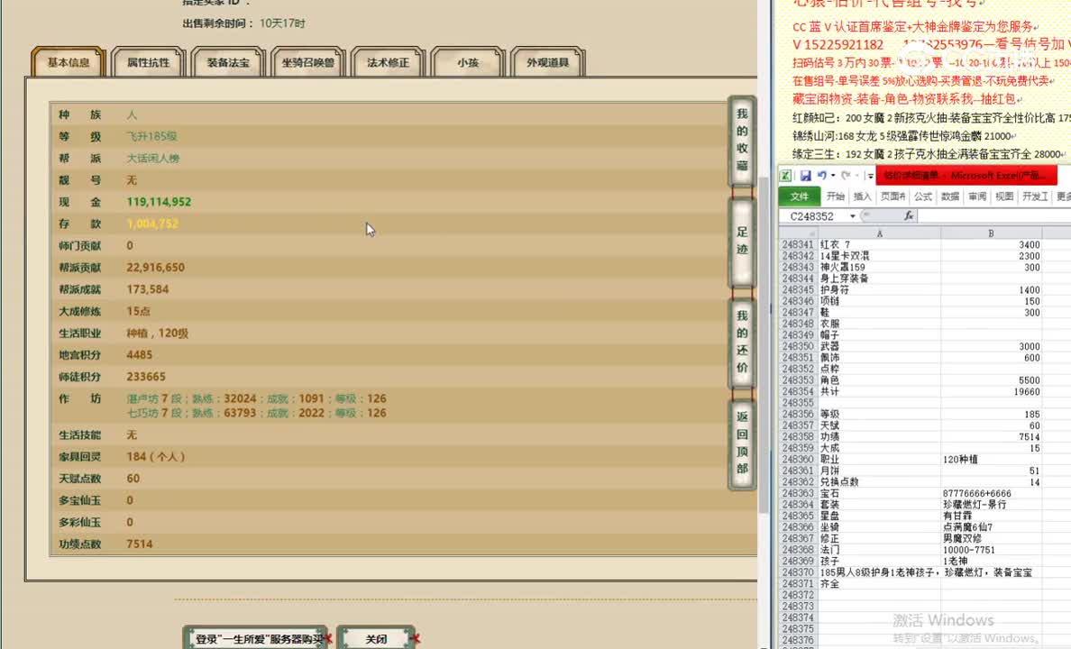 一生所爱185男人20000