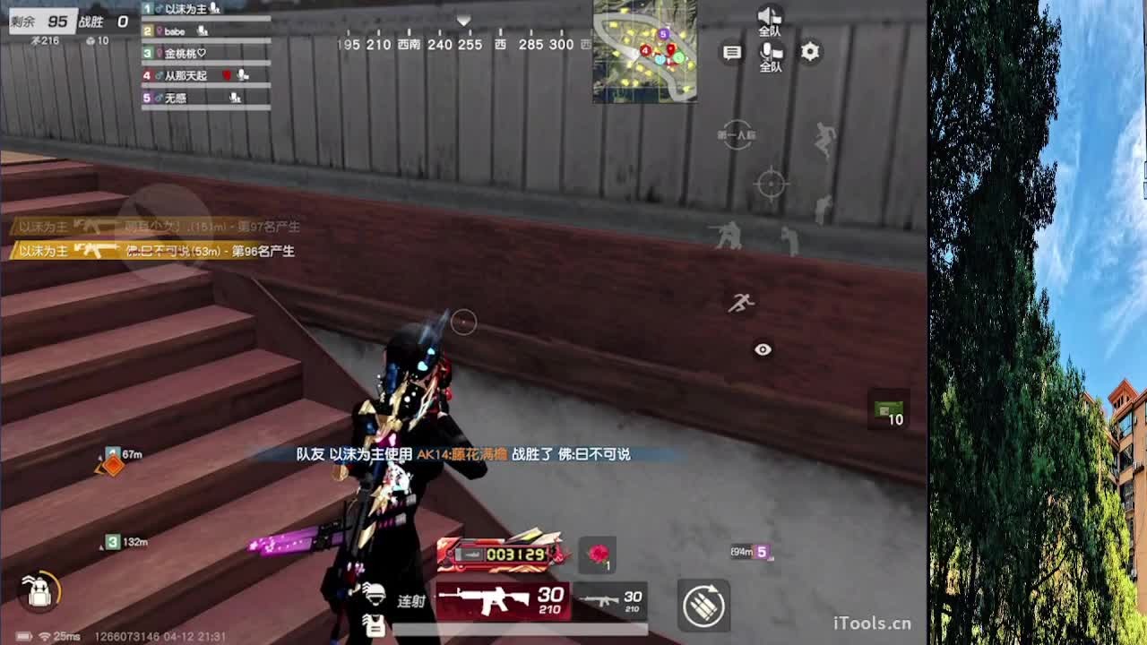 7 第1段