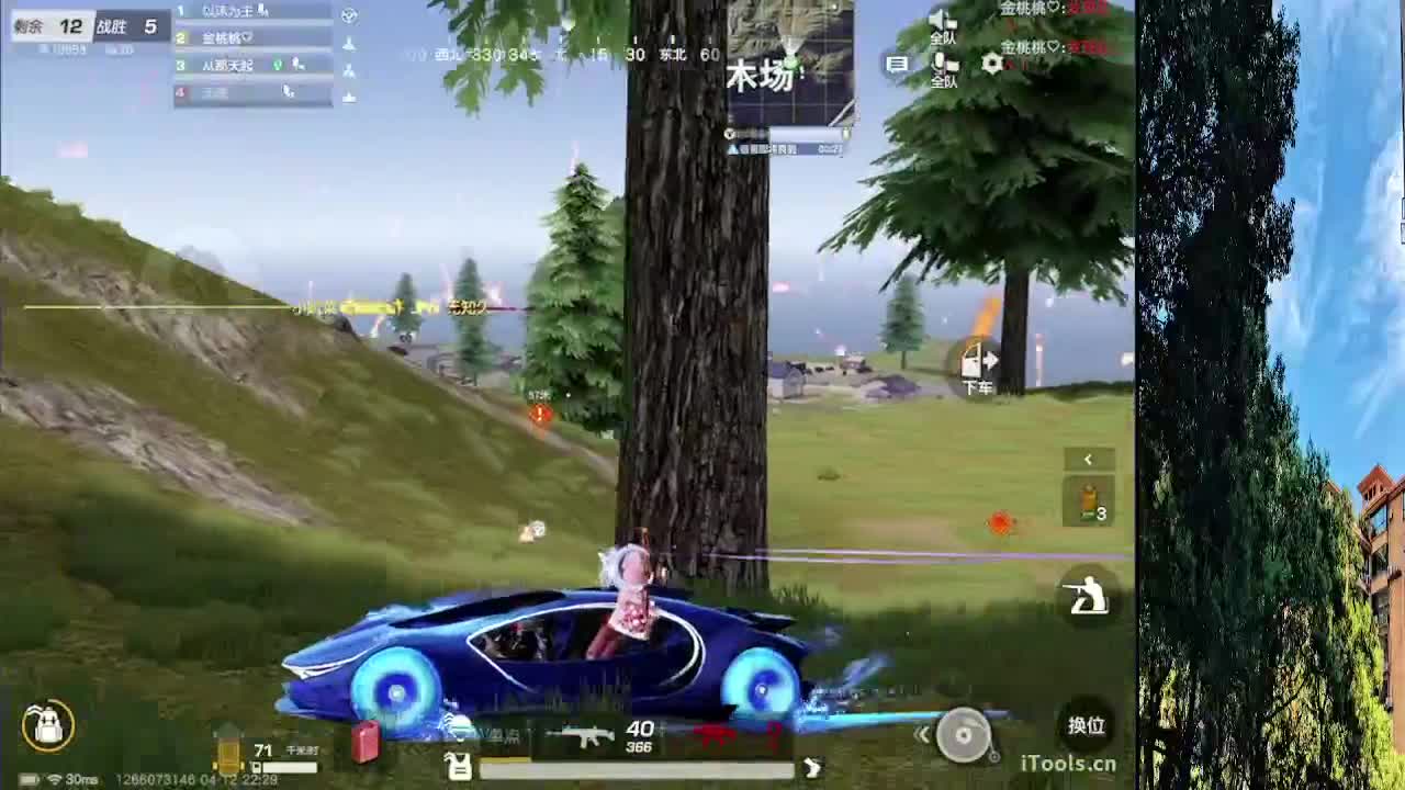 7 第3段