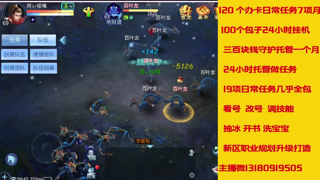 六年主播在线接托管 第2段