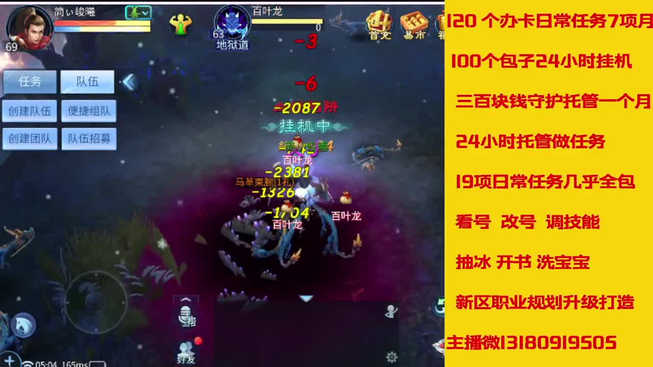 六年主播在线接托管 第3段