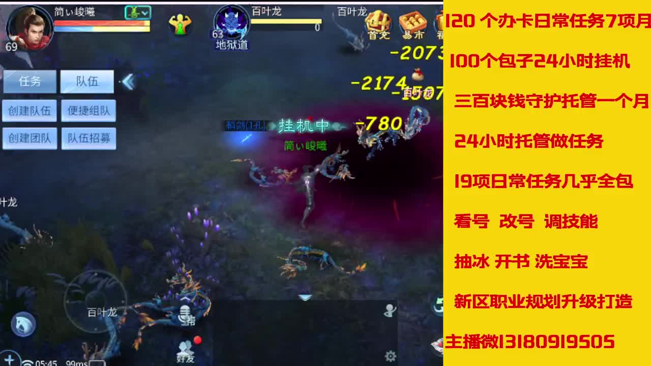 六年主播在线接托管 第4段