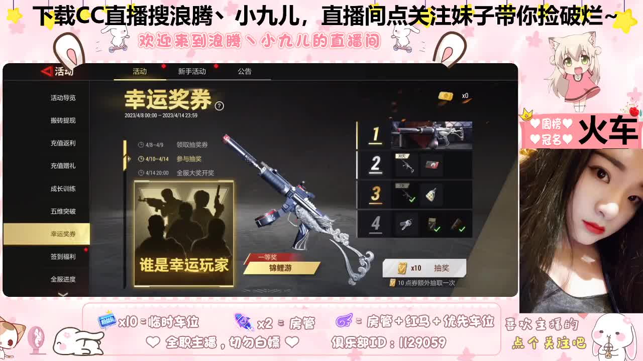 捡破烂养你呀~ 第1段