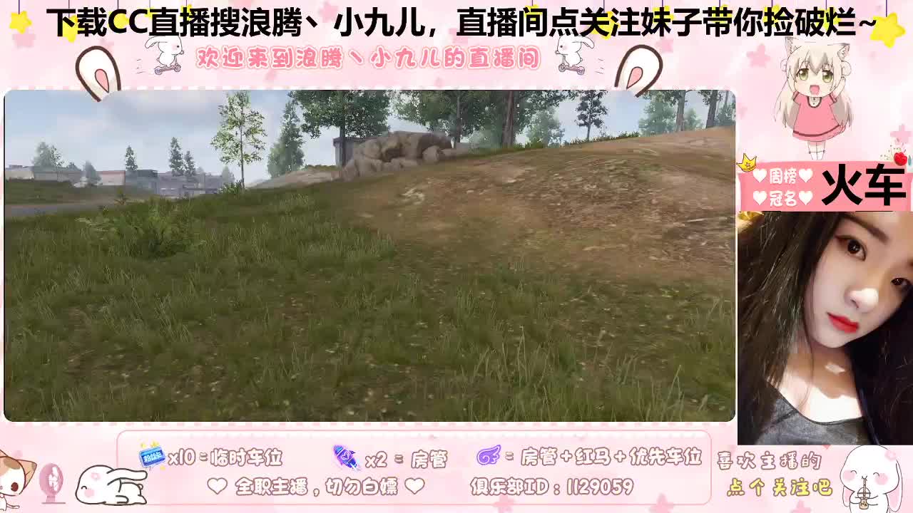 捡破烂养你呀~ 第2段
