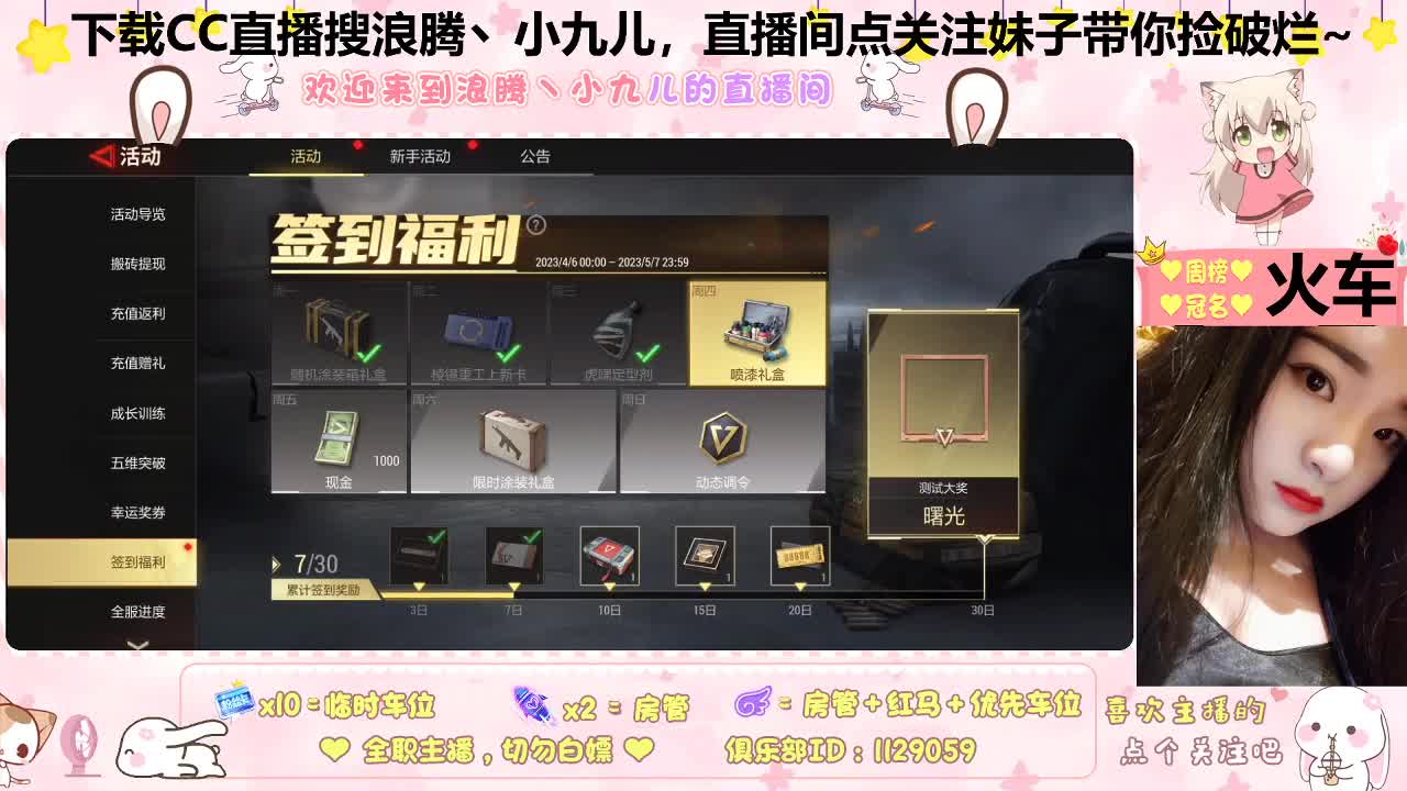捡破烂养你呀~ 第1段