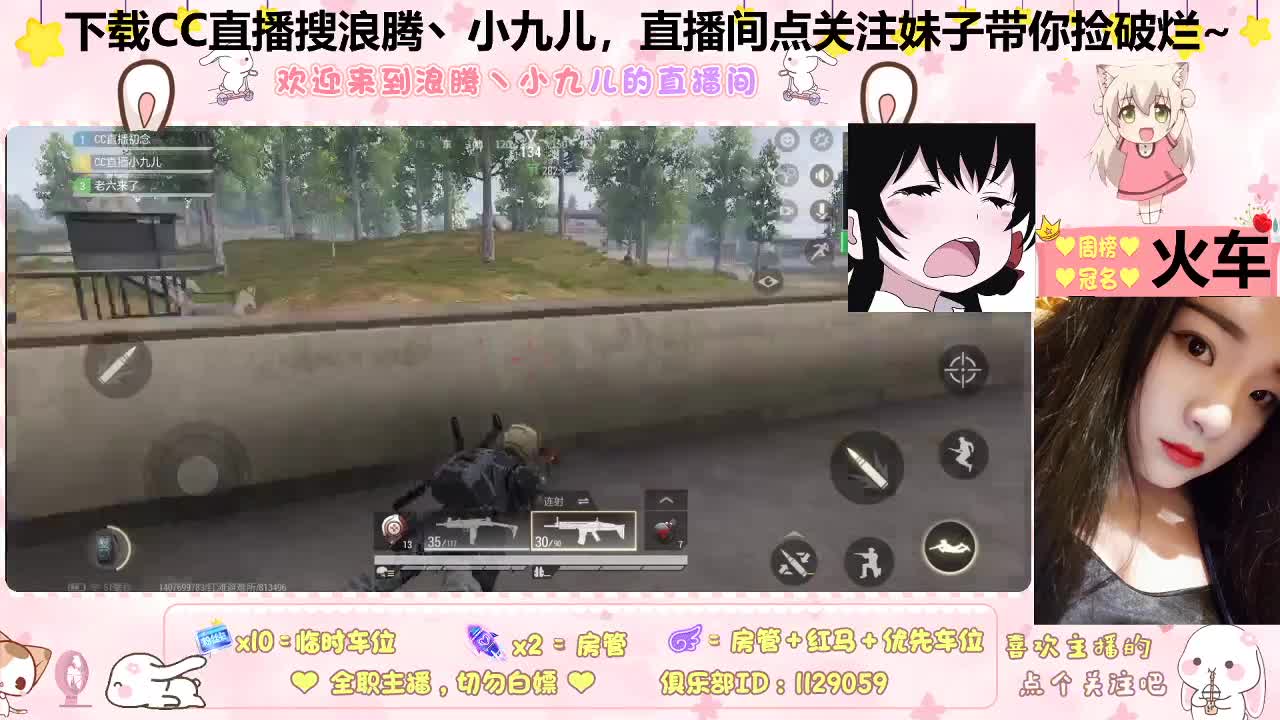 捡破烂养你呀~ 第3段