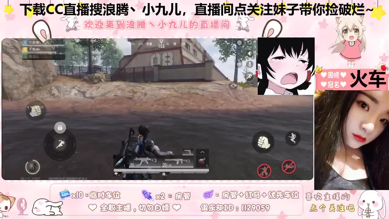 捡破烂养你呀~ 第4段