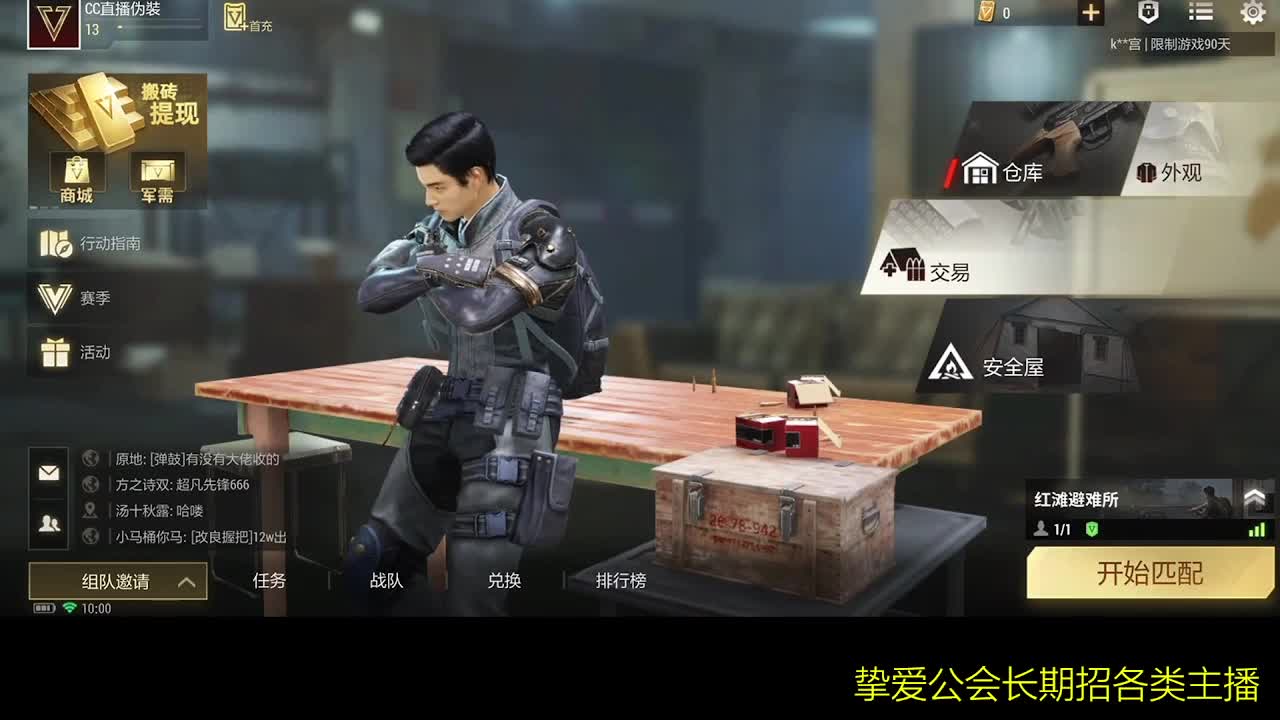 好好播 好好活 越努力 越幸运~ 第1段