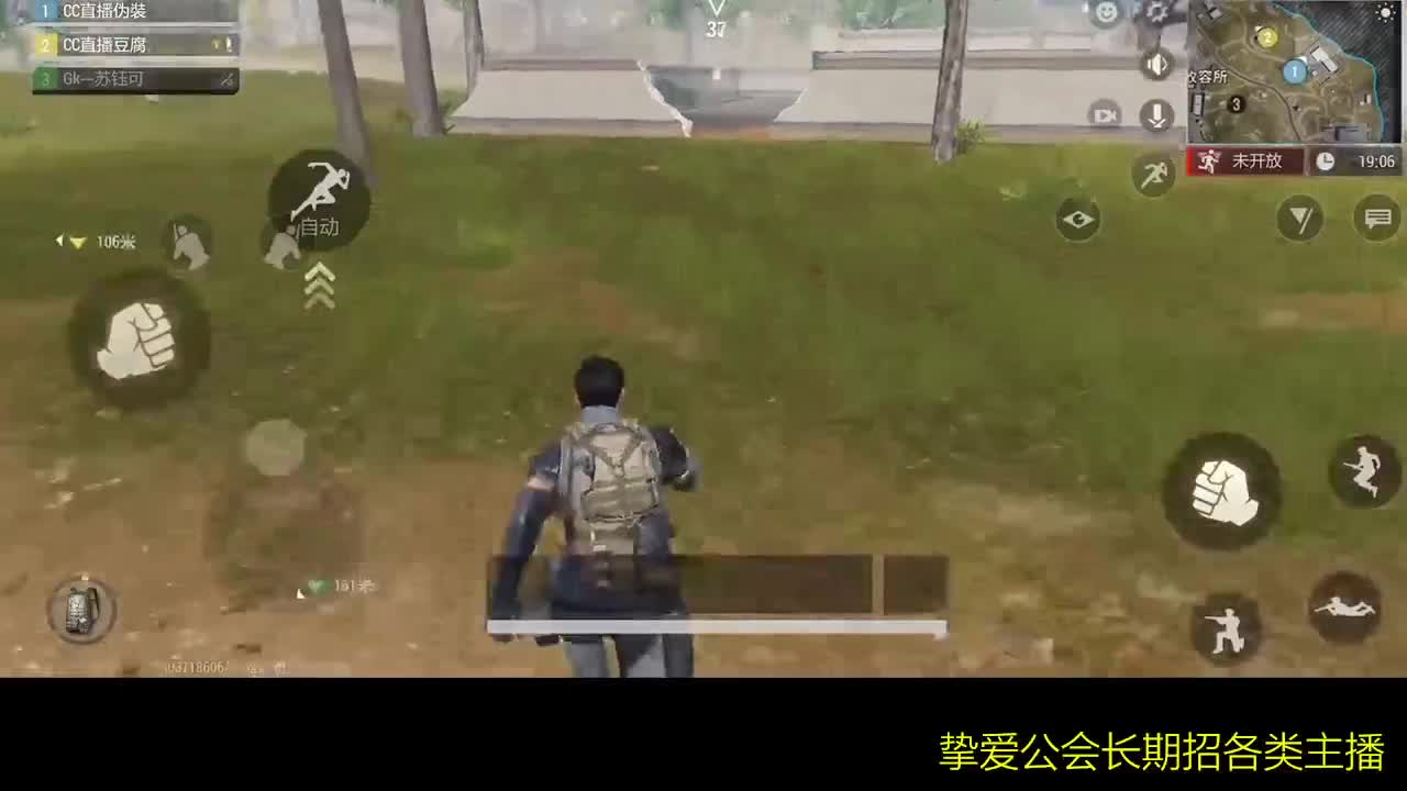 好好播 好好活 越努力 越幸运~ 第2段