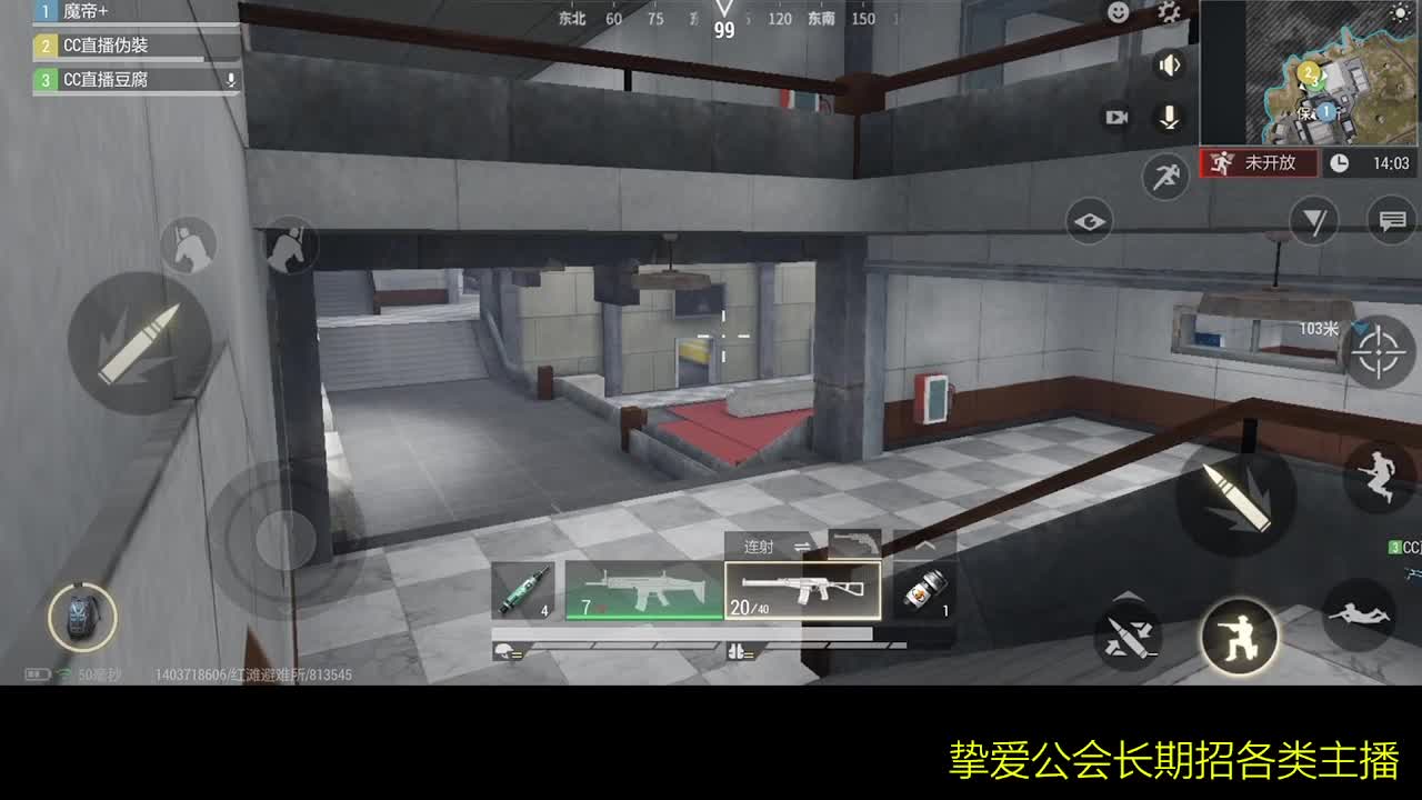 好好播 好好活 越努力 越幸运~ 第3段