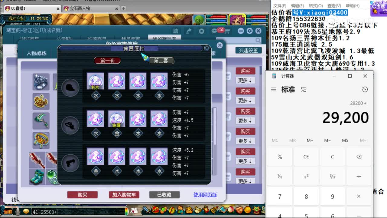 【主播点评】狮驼岭