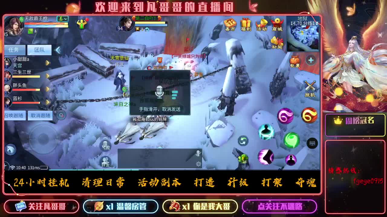 挣够50下播~ 第4段