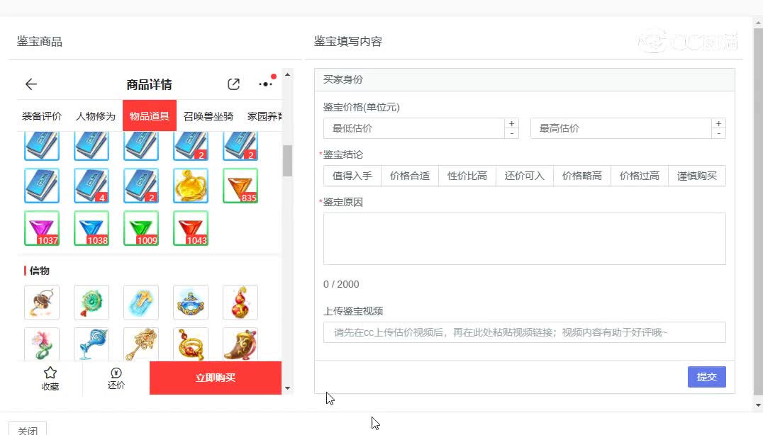 相聚长安男鬼